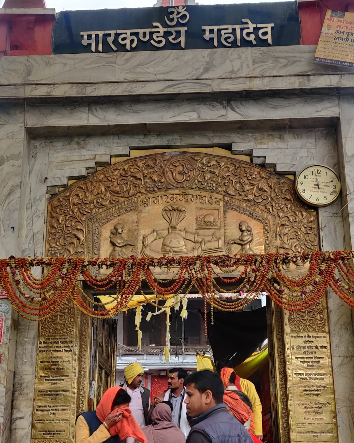 Markandeya Mahadev